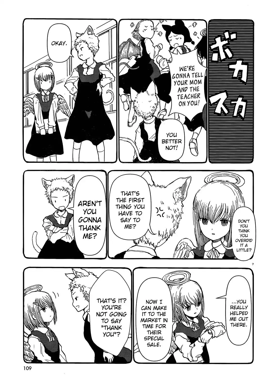 Centaur no Nayami Chapter 31 7